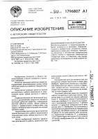 Волновой зубчатый редуктор Волновой зубчатый редуктор