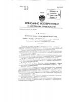 Винтовой отделитель влаги от газа Винтовой отделитель влаги от газа