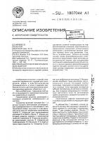 Способ изготовления керамических изделий Способ изготовления керамических изделий
