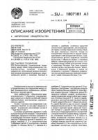 Стыковое соединение Стыковое соединение