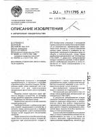 Способ отделения зерен граната от кожуры Способ отделения зерен граната от кожуры