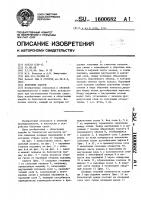 Болотные сапоги Болотные сапоги