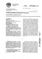 Способ определения поверхностного натяжения на границе рабочего электрода с твердым электролитом Способ определения поверхностного натяжения на границе рабочего электрода с твердым электролитом