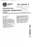 Способ получения цеолитсодержащего микросферического катализатора крекинга Способ получения цеолитсодержащего микросферического катализатора крекинга