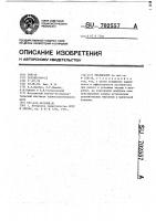 Респиратор Респиратор