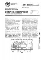 Шахтная установка для получения инертного газа Шахтная установка для получения инертного газа