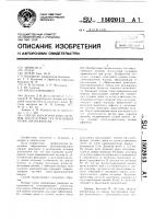 Способ хирургического лечения последствий послеродовых травм промежности Способ хирургического лечения последствий послеродовых травм промежности