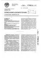 Устройство для классификации сыпучих материалов Устройство для классификации сыпучих материалов