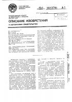 Трубопроводная транспортная система Трубопроводная транспортная система