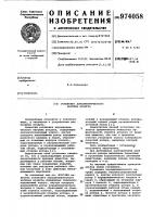 Установка аэродинамического нагрева воздуха Установка аэродинамического нагрева воздуха