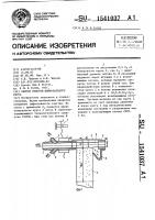 Способ очистки шлифовального круга Способ очистки шлифовального круга