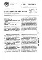 Способ изготовления диска колеса Способ изготовления диска колеса