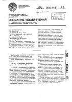 Индикатор Индикатор