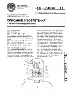 Термический деаэратор Термический деаэратор