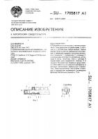 Клавиатура Клавиатура