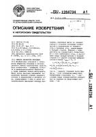 Способ обработки колодцев Способ обработки колодцев