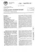 Устройство автоматической стабилизации мощности Устройство автоматической стабилизации мощности
