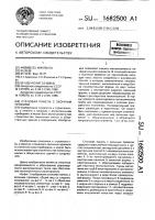 Стеновая панель с оконным проемом Стеновая панель с оконным проемом