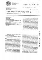 Способ диагностики солитарной крупноочаговой отслойки пигментного эпителия сетчатки глаза Способ диагностики солитарной крупноочаговой отслойки пигментного эпителия сетчатки глаза
