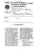 Способ отделочной обработки абразивным бруском Способ отделочной обработки абразивным бруском