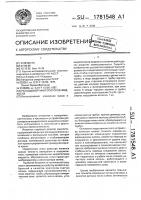 Расходомер микропотоков жидкости Расходомер микропотоков жидкости