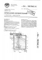 Смеситель Смеситель