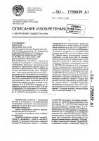 Генератор импульсов Генератор импульсов