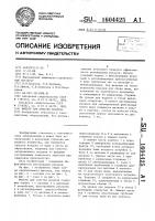 Фильтр для очистки воздуха Фильтр для очистки воздуха