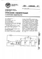 Генератор прямоугольных и треугольных колебаний Генератор прямоугольных и треугольных колебаний