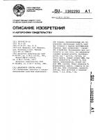 Анализатор спектра фурье Анализатор спектра фурье