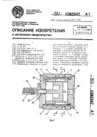 Вихревой регулятор расхода газа Вихревой регулятор расхода газа