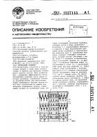Скребковый конвейер Скребковый конвейер
