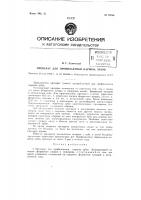 Препарат для профилактики кариеса зубов Препарат для профилактики кариеса зубов