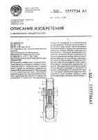 Стенд для испытания доильных аппаратов Стенд для испытания доильных аппаратов