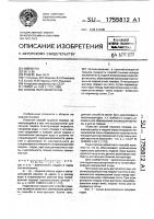 Способ получения пены Способ получения пены