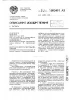 Препарат жирорастворимых витаминов Препарат жирорастворимых витаминов