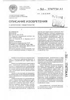 Система питания двигателя внутреннего сгорания Система питания двигателя внутреннего сгорания