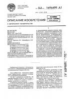 Устройство для охлаждения газов при вакуумировании Устройство для охлаждения газов при вакуумировании
