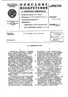 Цилиндровый замок Цилиндровый замок