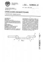 Теплообменная труба Теплообменная труба