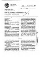 Способ изготовления керамического кирпича из углеотходов Способ изготовления керамического кирпича из углеотходов