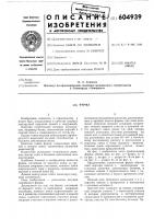Ферма Ферма