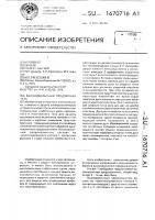 Высоковольтный предохранитель Высоковольтный предохранитель
