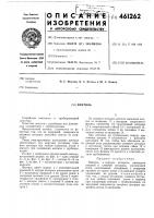 Вентиль Вентиль