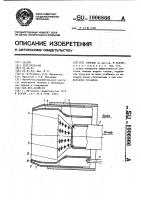 Горелка Горелка