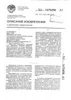 Древесная пресс-композиция Древесная пресс-композиция