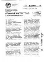 Способ приготовления катализатора для синтеза метанола и конверсии оксида углерода Способ приготовления катализатора для синтеза метанола и конверсии оксида углерода