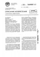 Сталь Сталь
