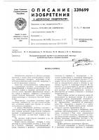 Муфта-тормоз Муфта-тормоз