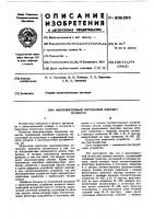 Многопороговый логический элемент четности Многопороговый логический элемент четности